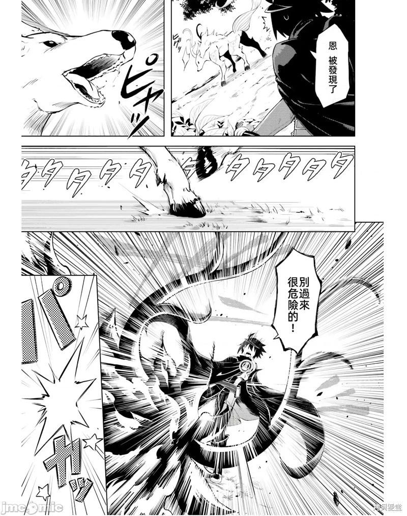 第39话40