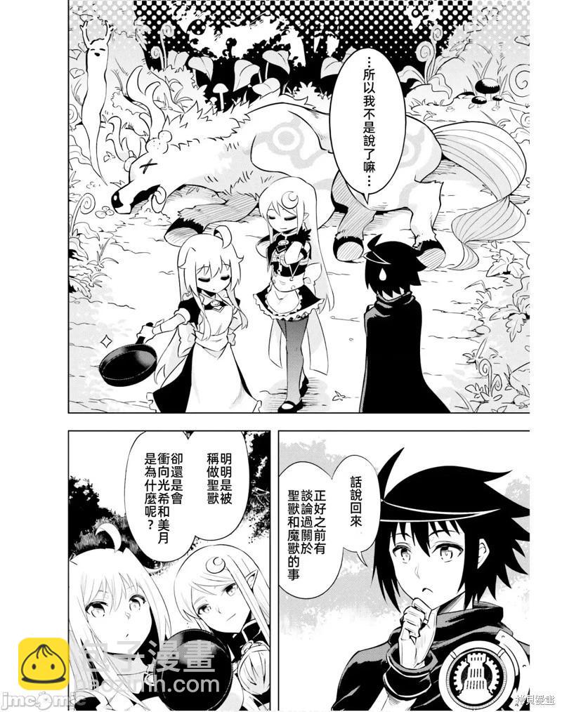 第39话41