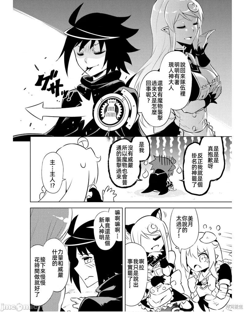 第39话43
