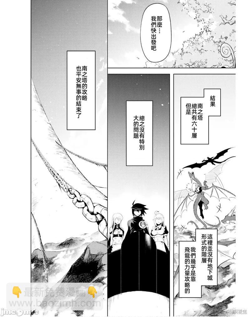 第39话45