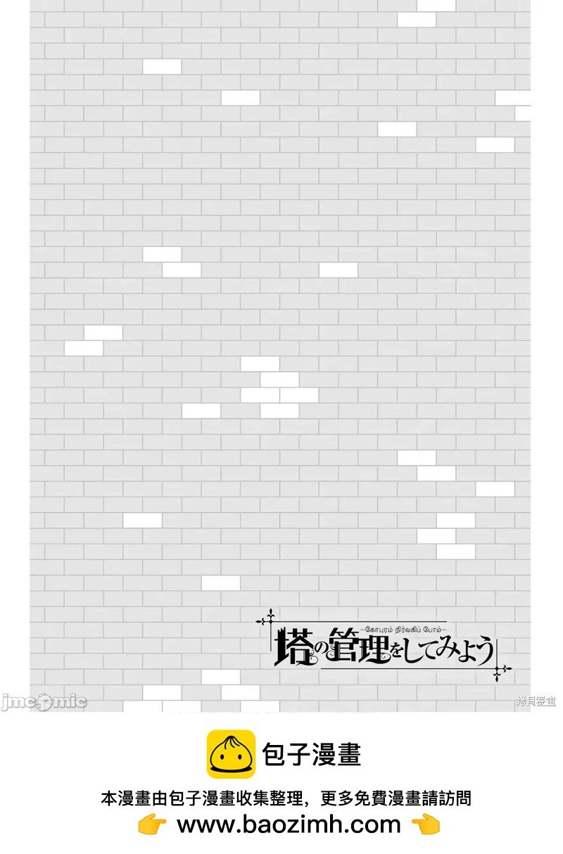 第39话47