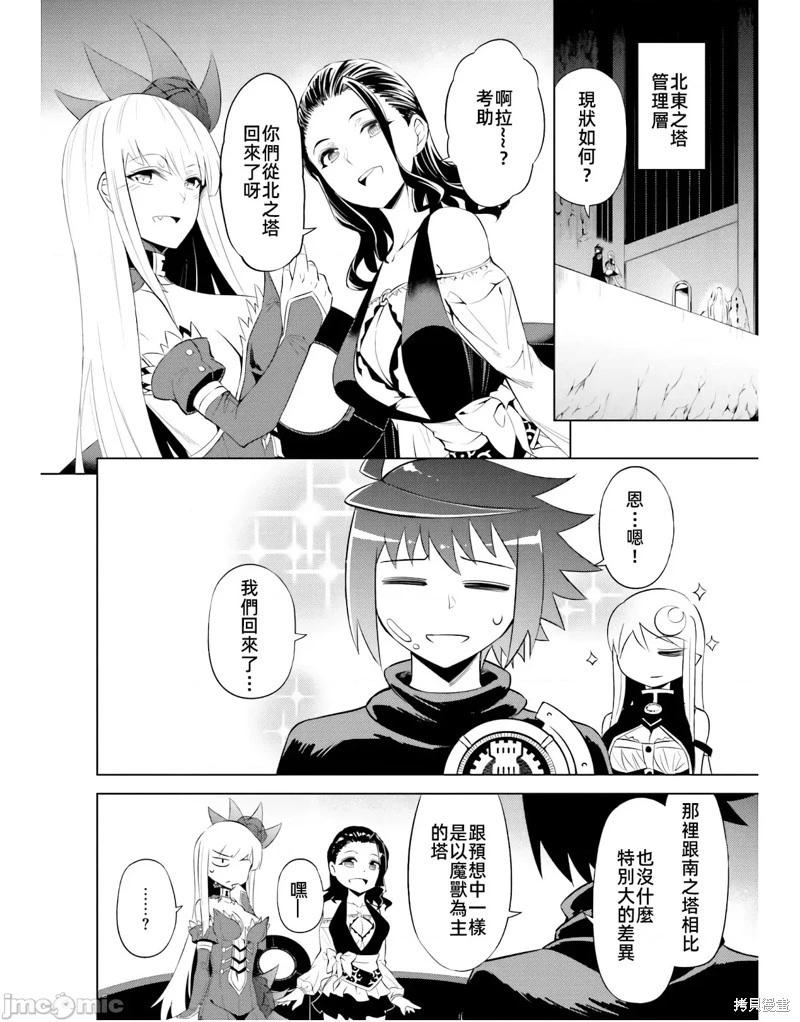 第42话13