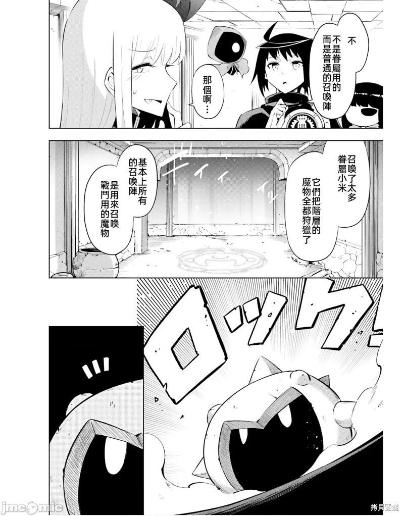 第42话17