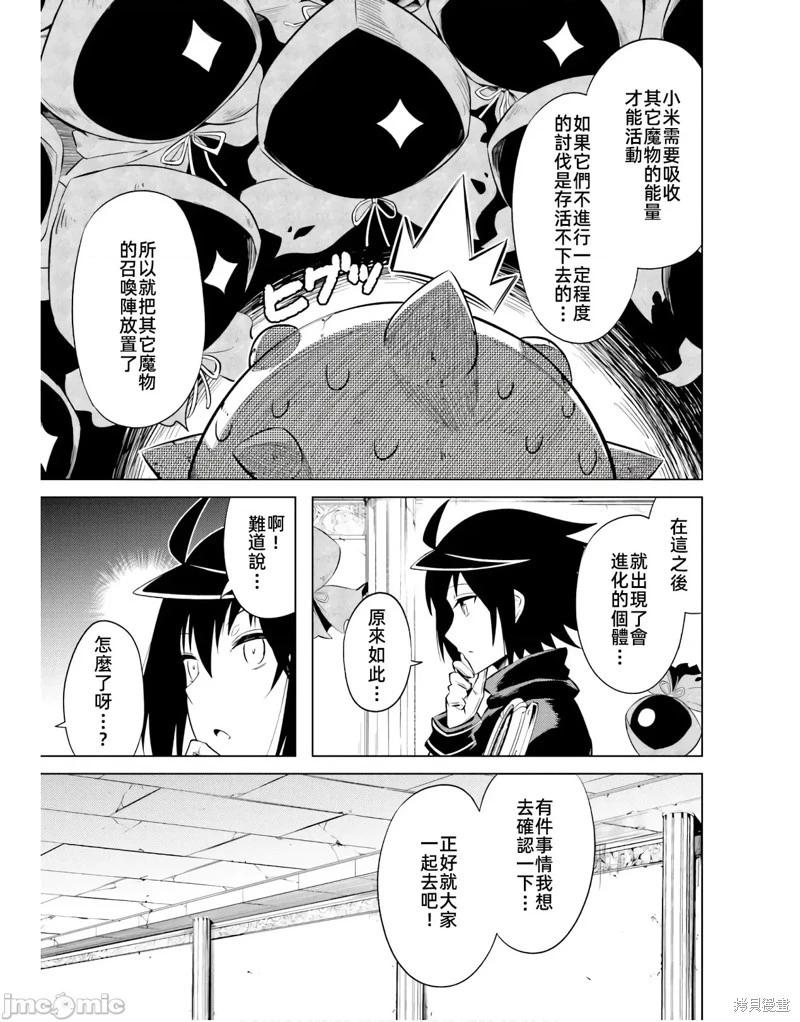 第42话18