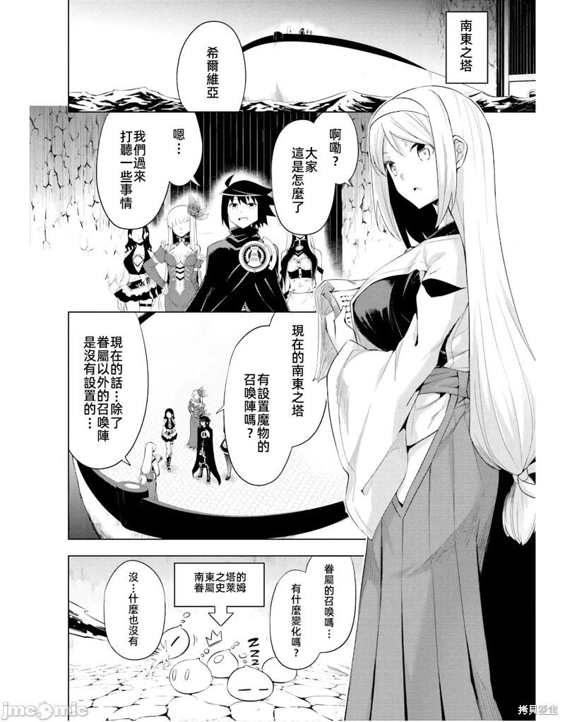 第42话19