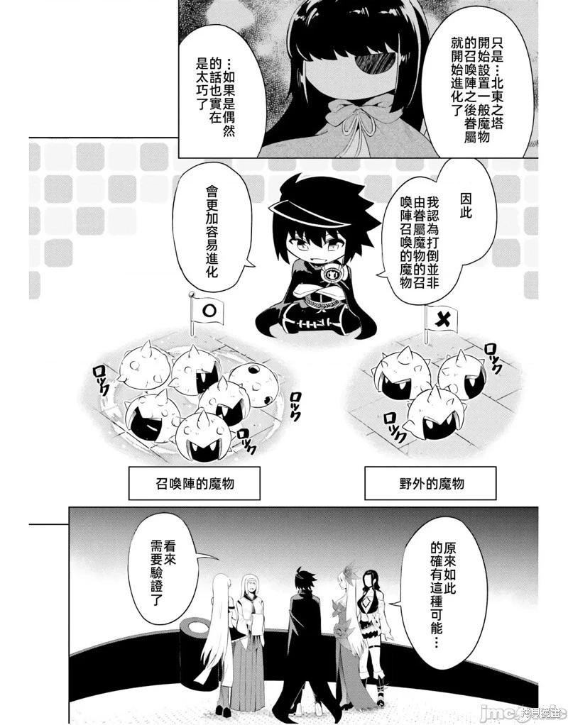 第42话21