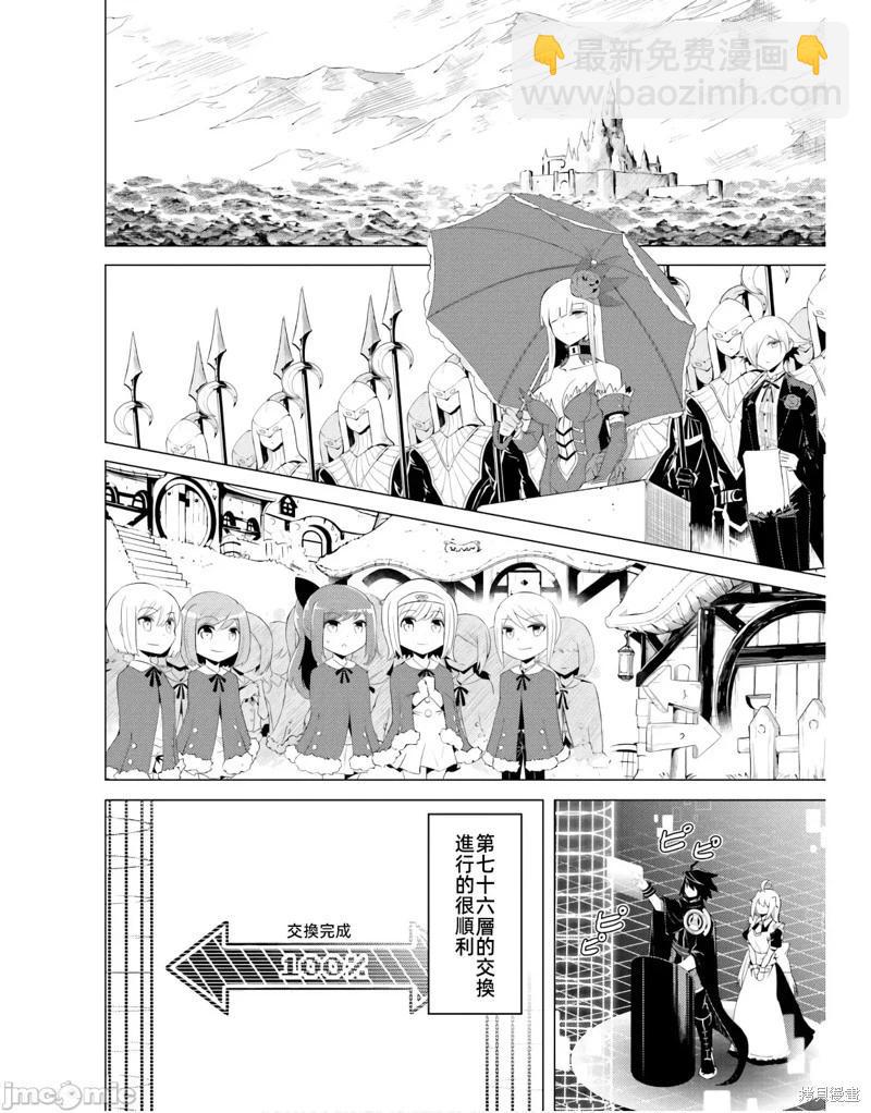 第42话23