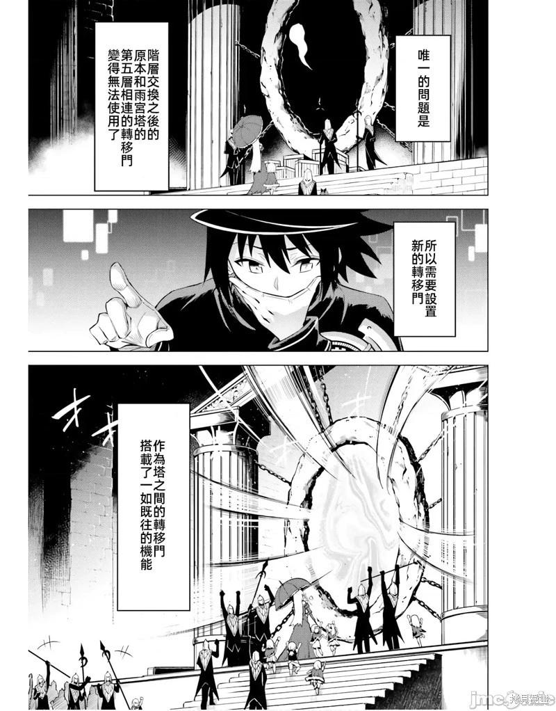 第42话24