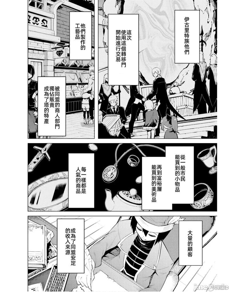 第42话25