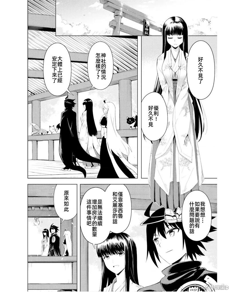 第42话27