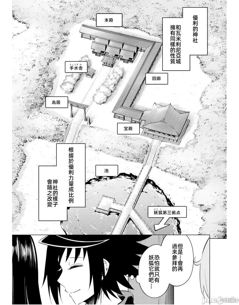 第42话28