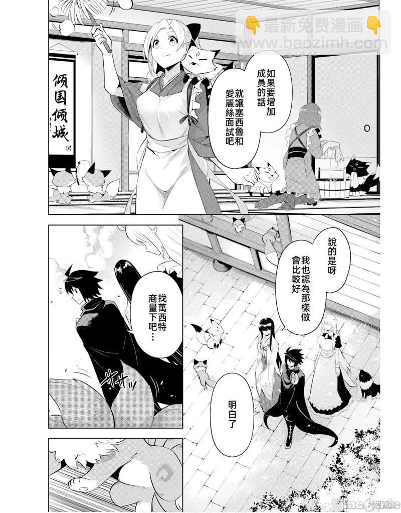 第42话29