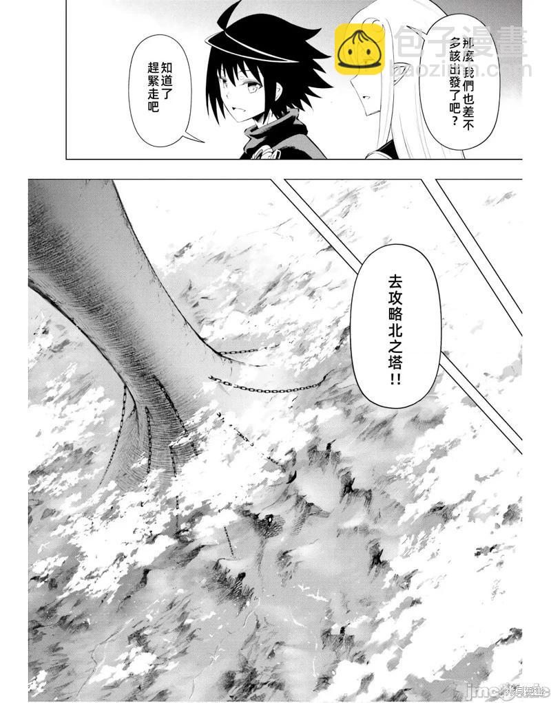第42话3