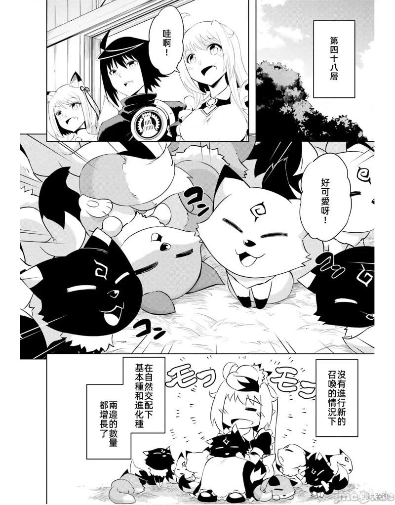 第42话35
