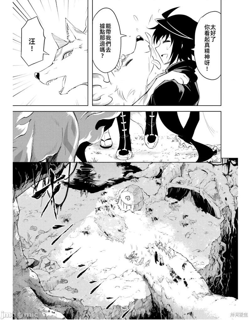 第42话40