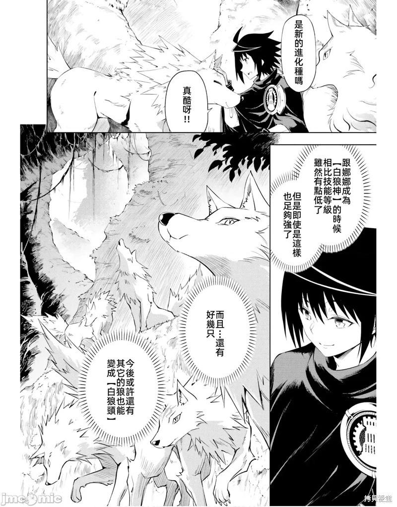 第42话43