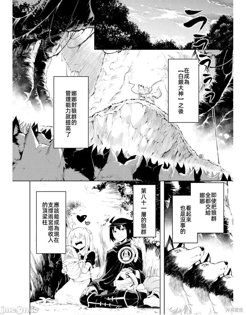 第42话45