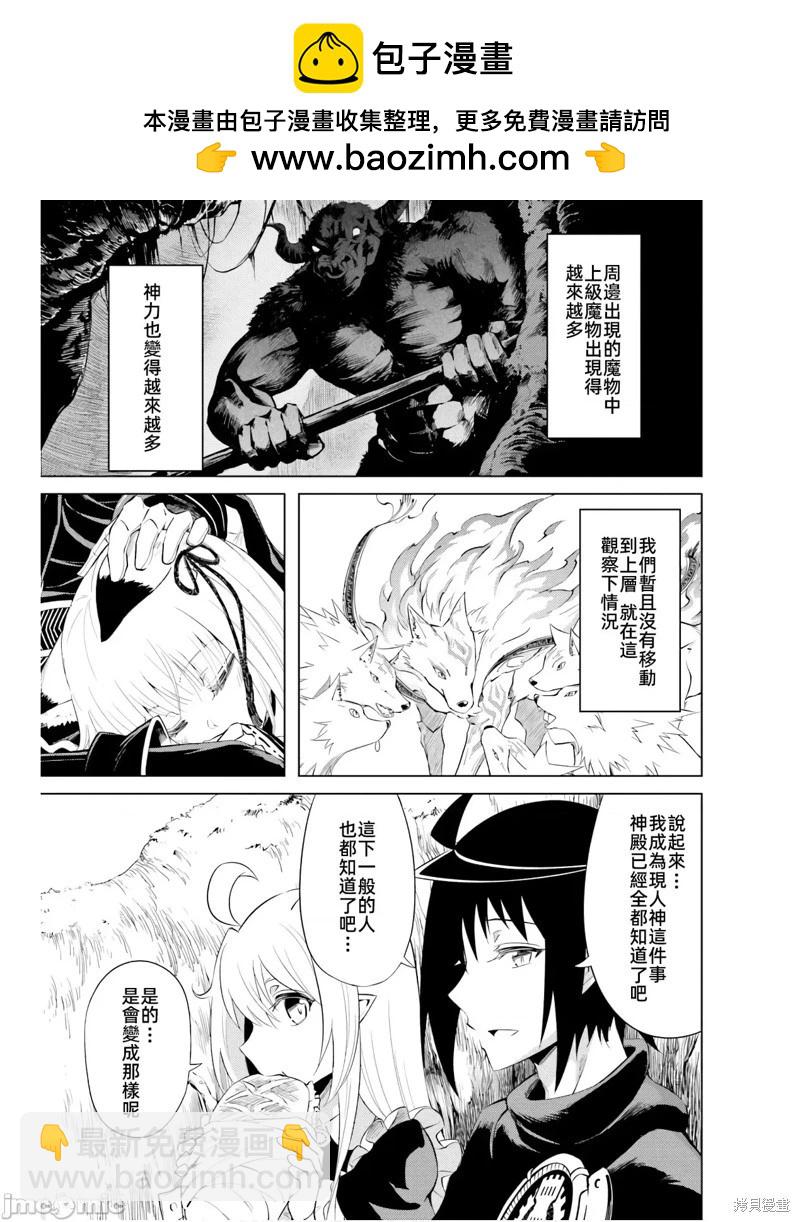 第42话46