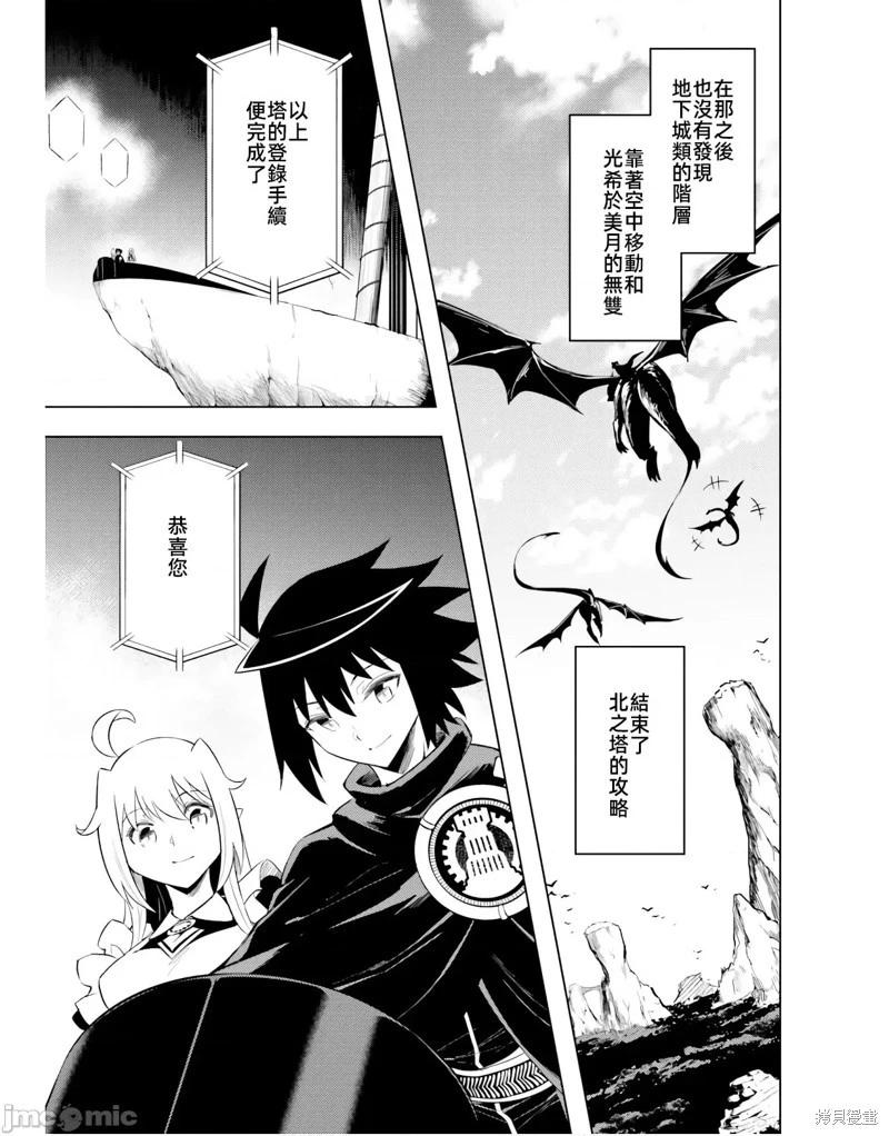 第42话8