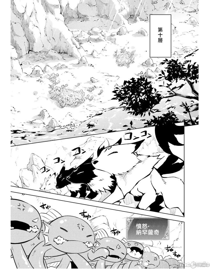 第49.1话0