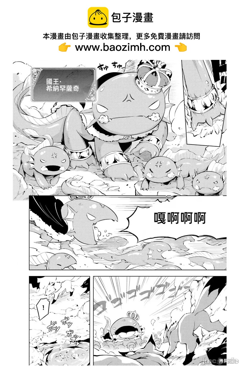 第49.1话1