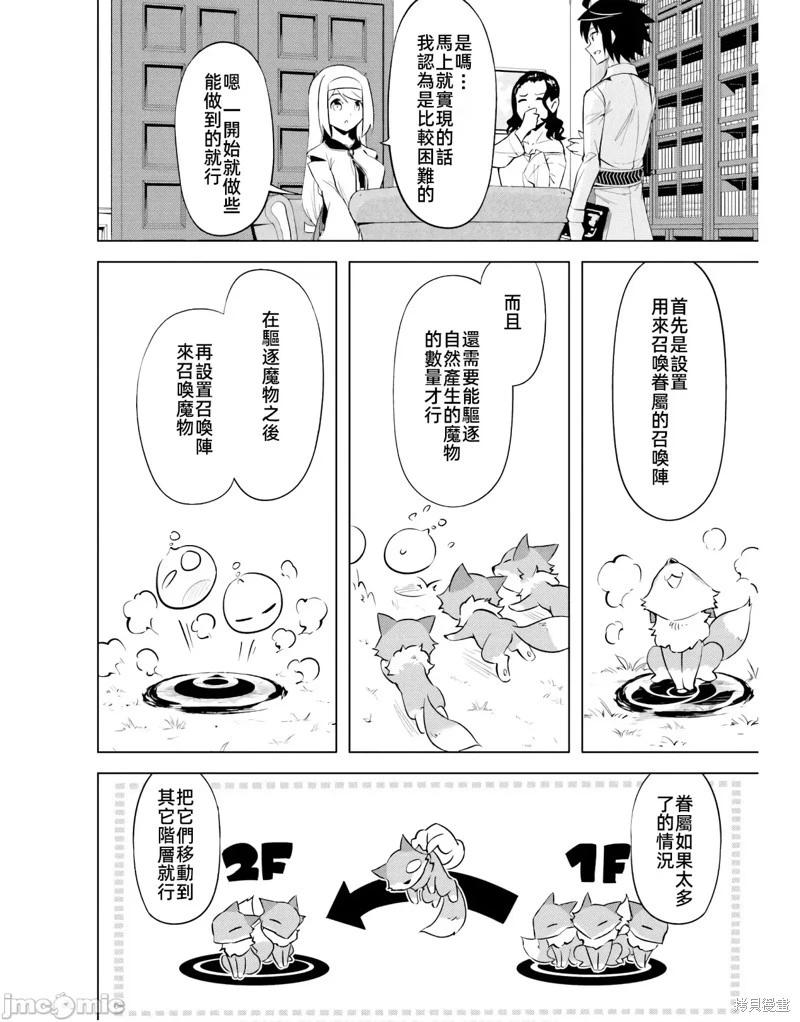 第49.1话15