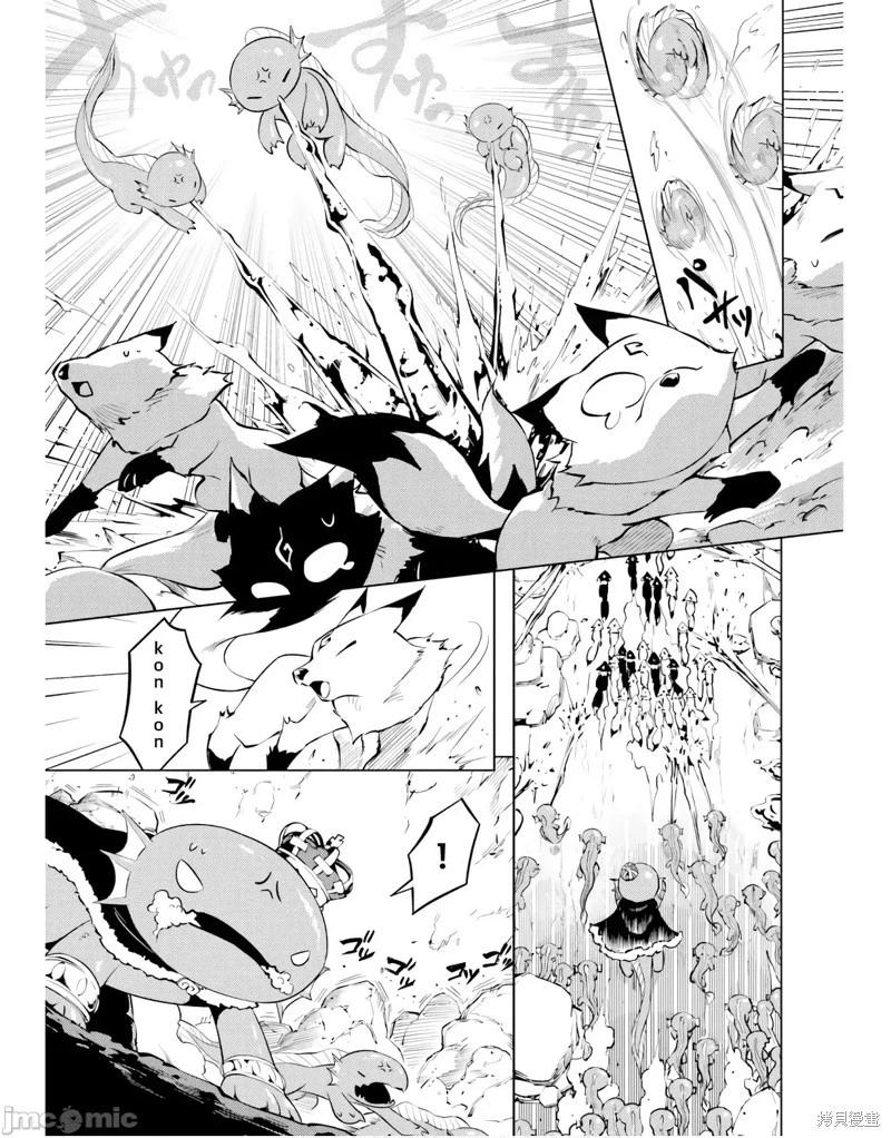 第49.1话2