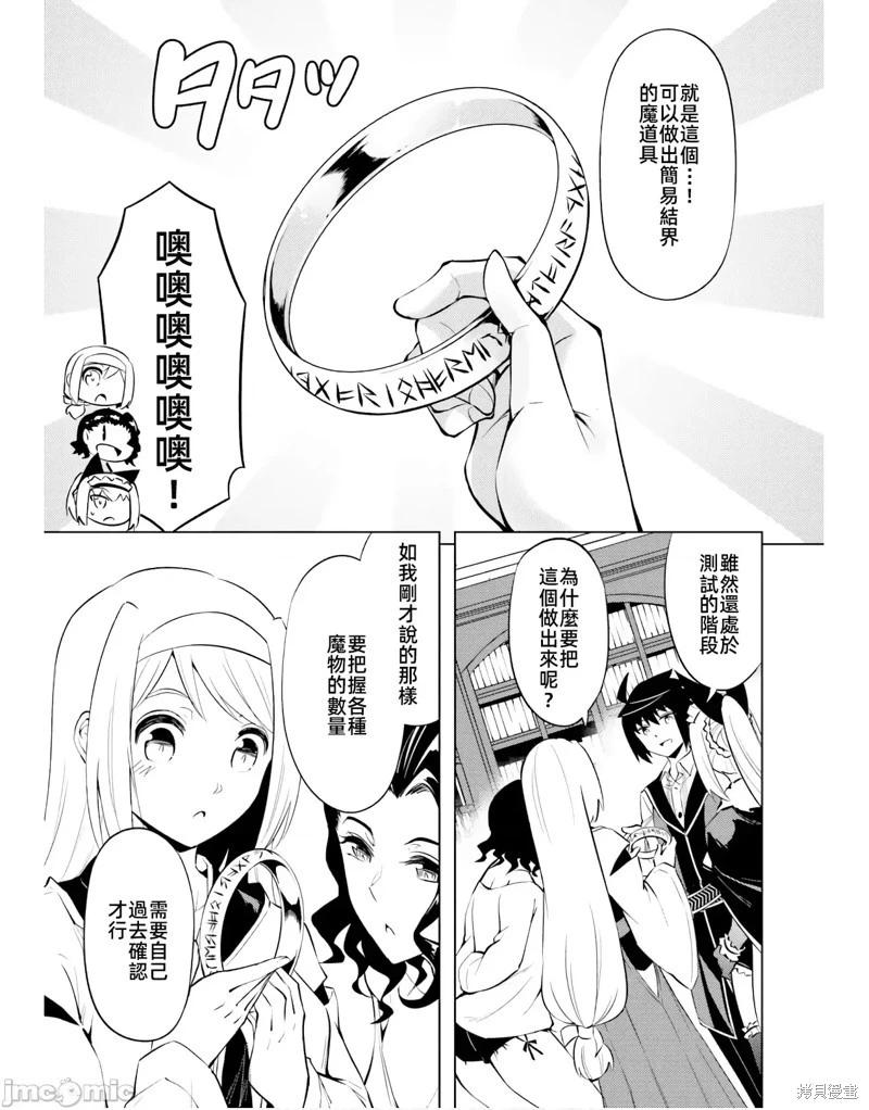第49.1话20