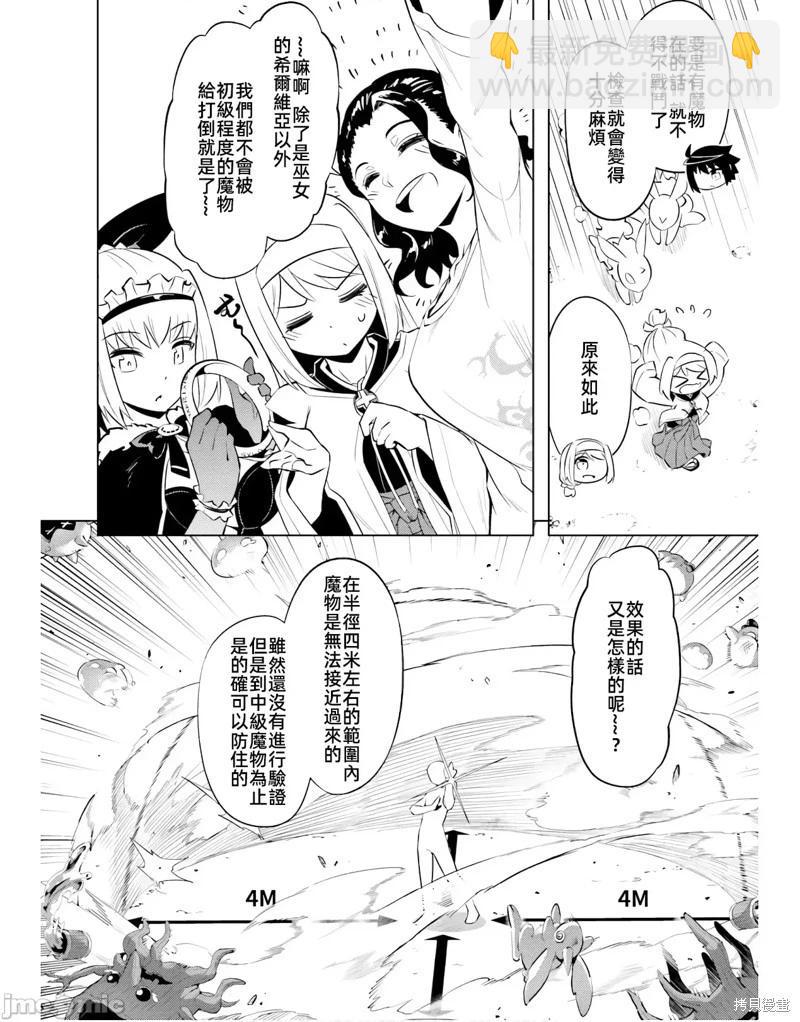 第49.1话21