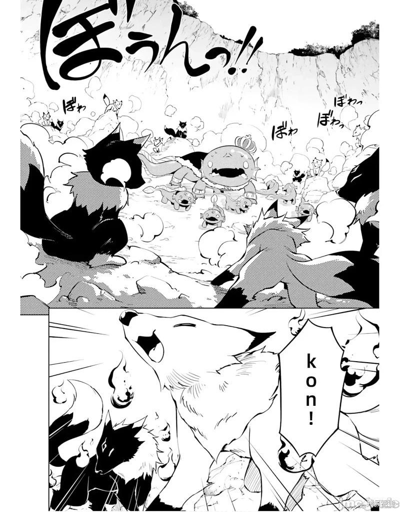 第49.1话3