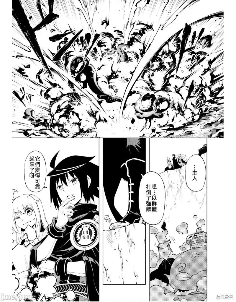 第49.1话4