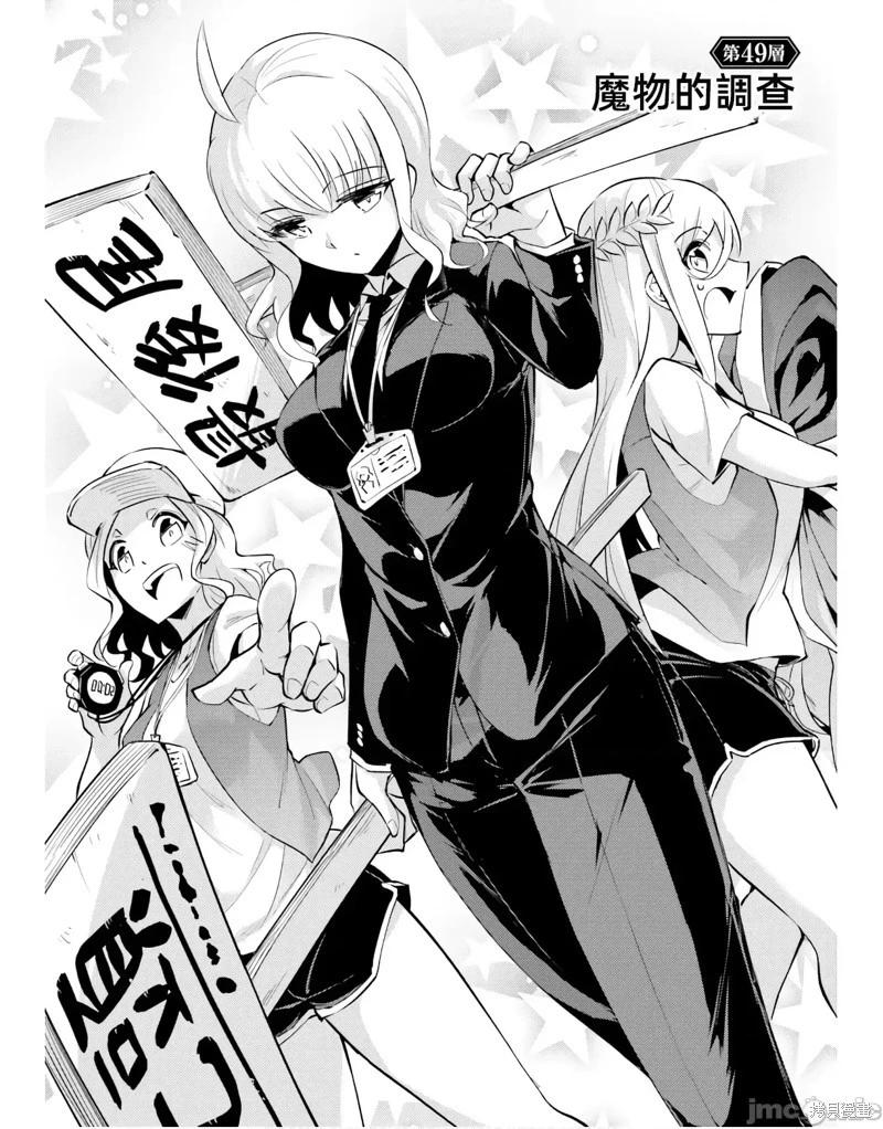 第49.1话5