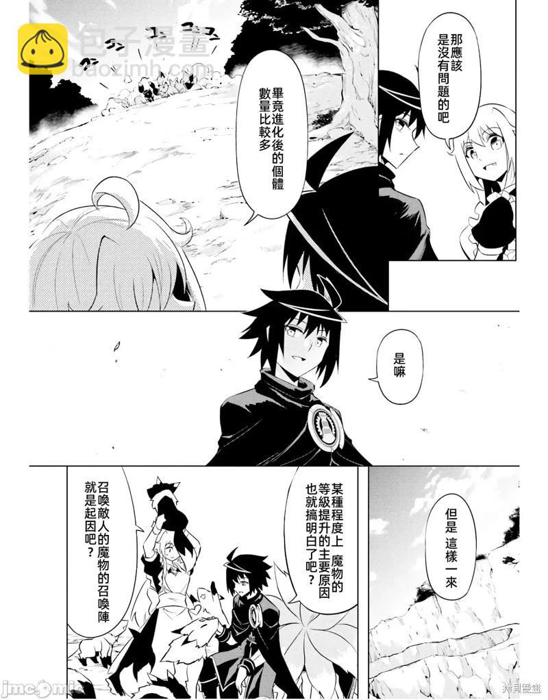 第49.1话7