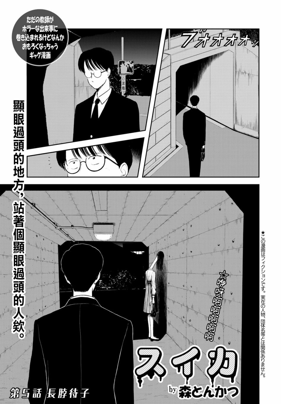 5话0