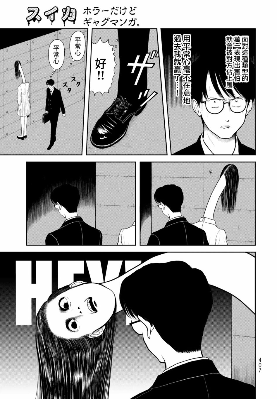 5话2