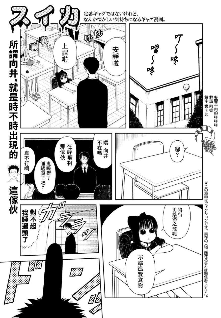 第06话0