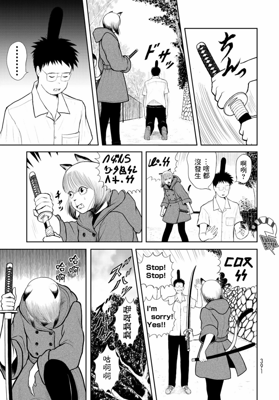 第06话6