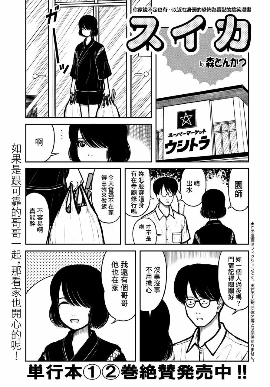 第35话0