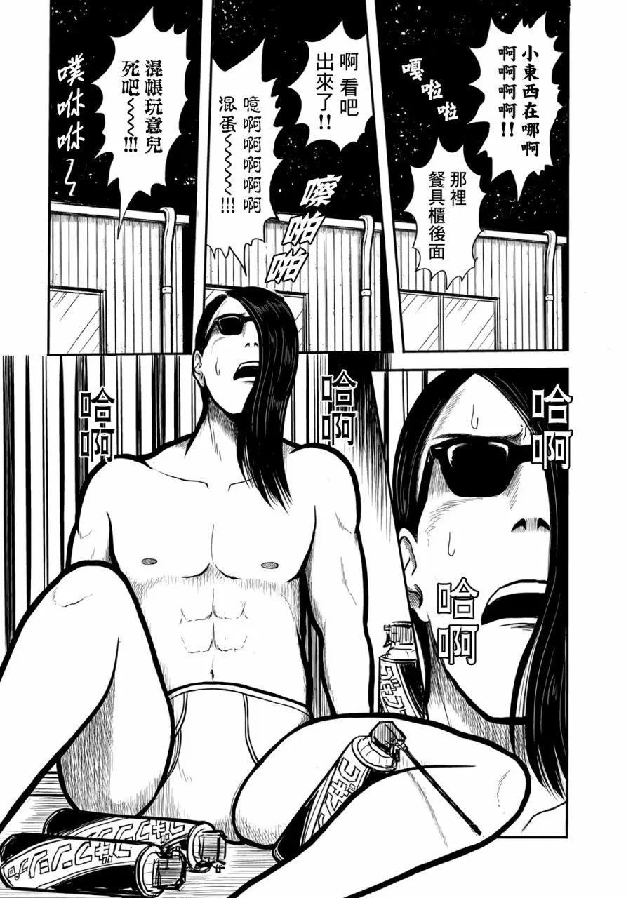 第35话11