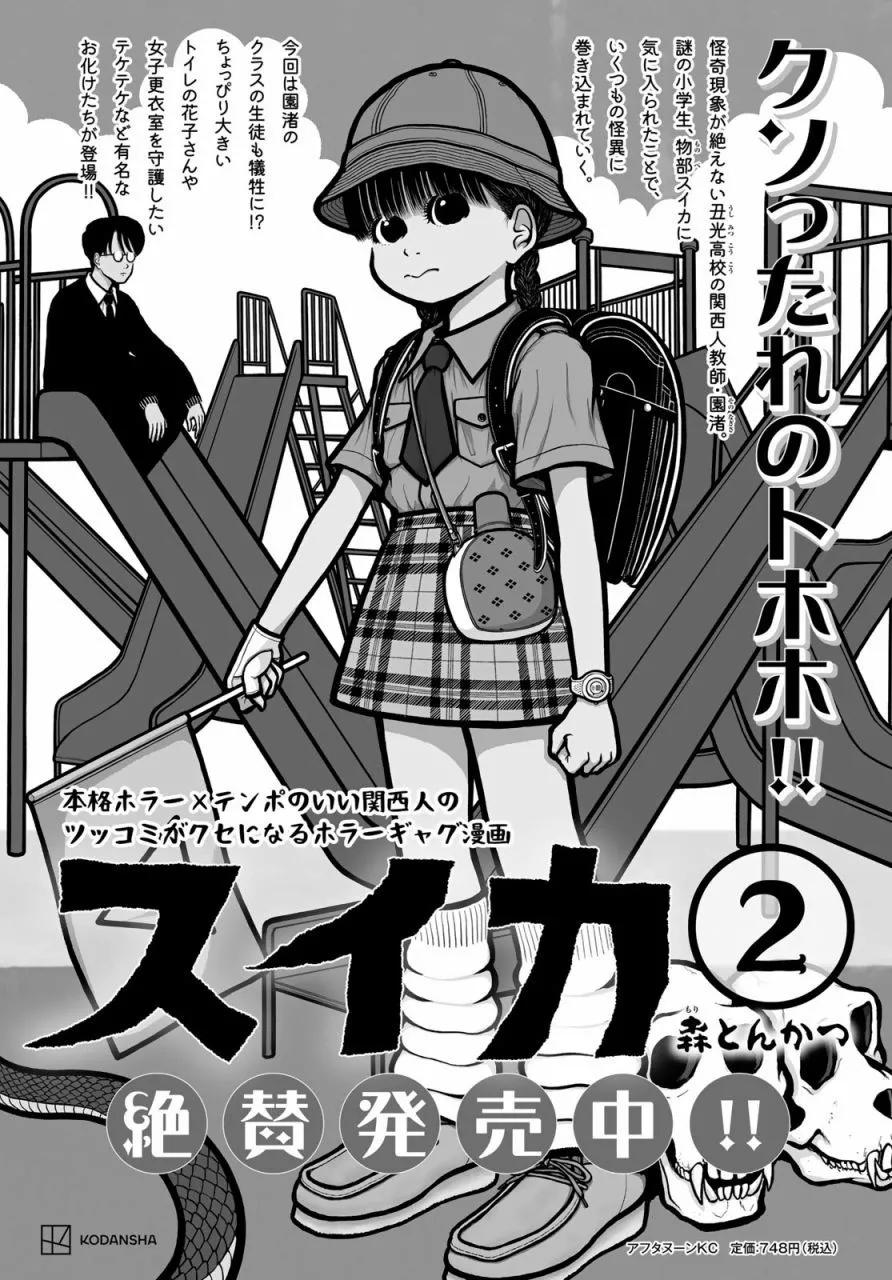 第35话13