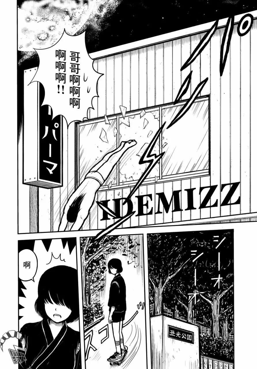 第35话5