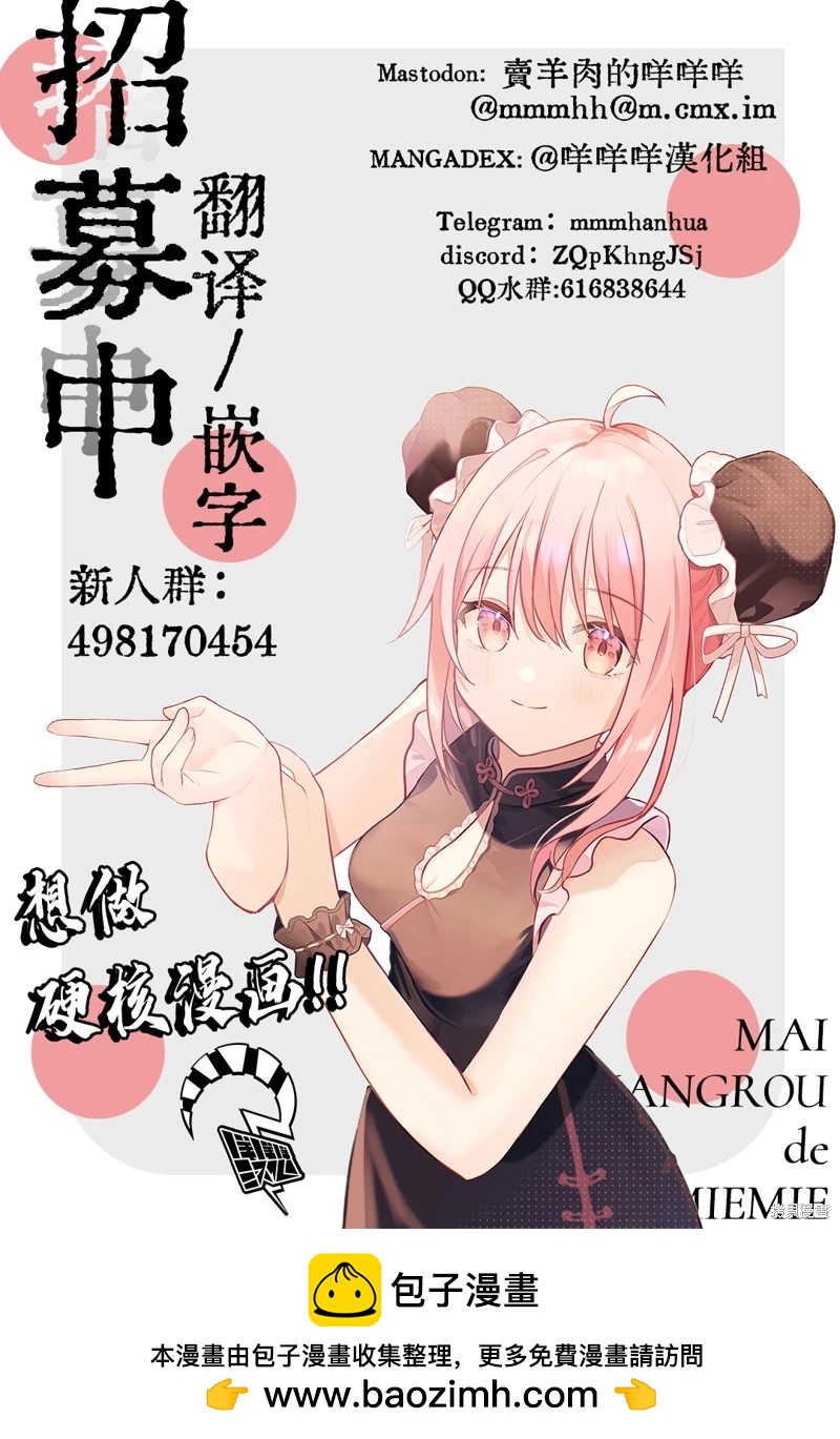 第51话10
