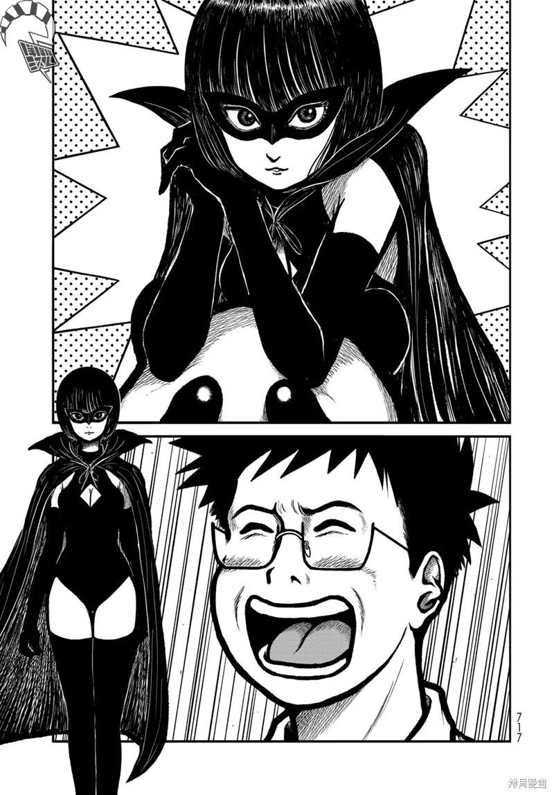第51话4