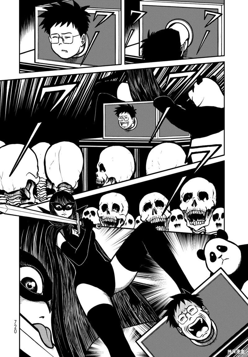 第51话7