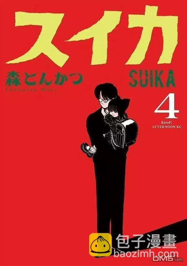 第52话11