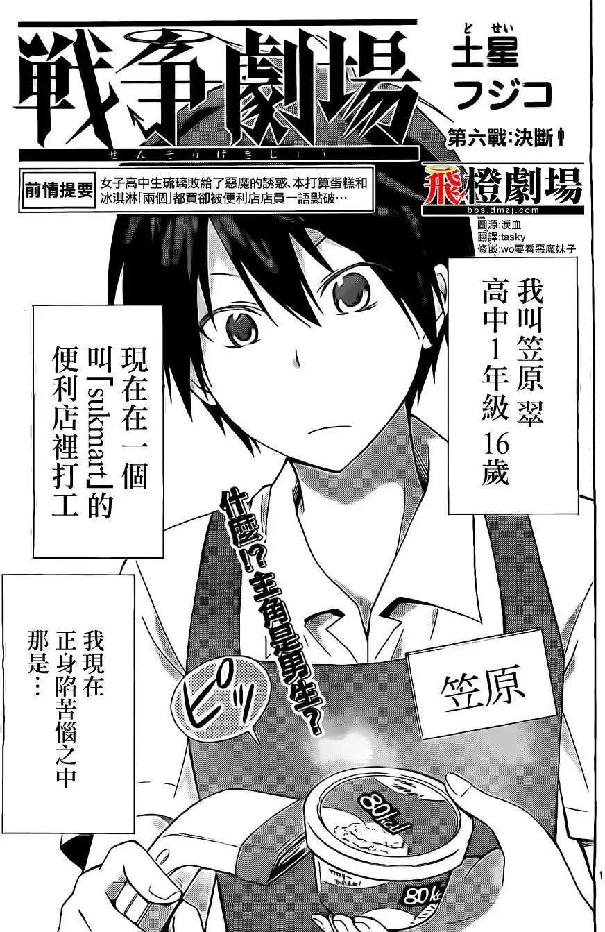 第06回0