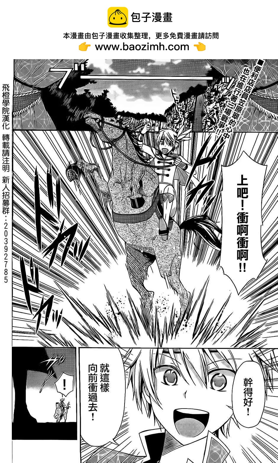 第06回1