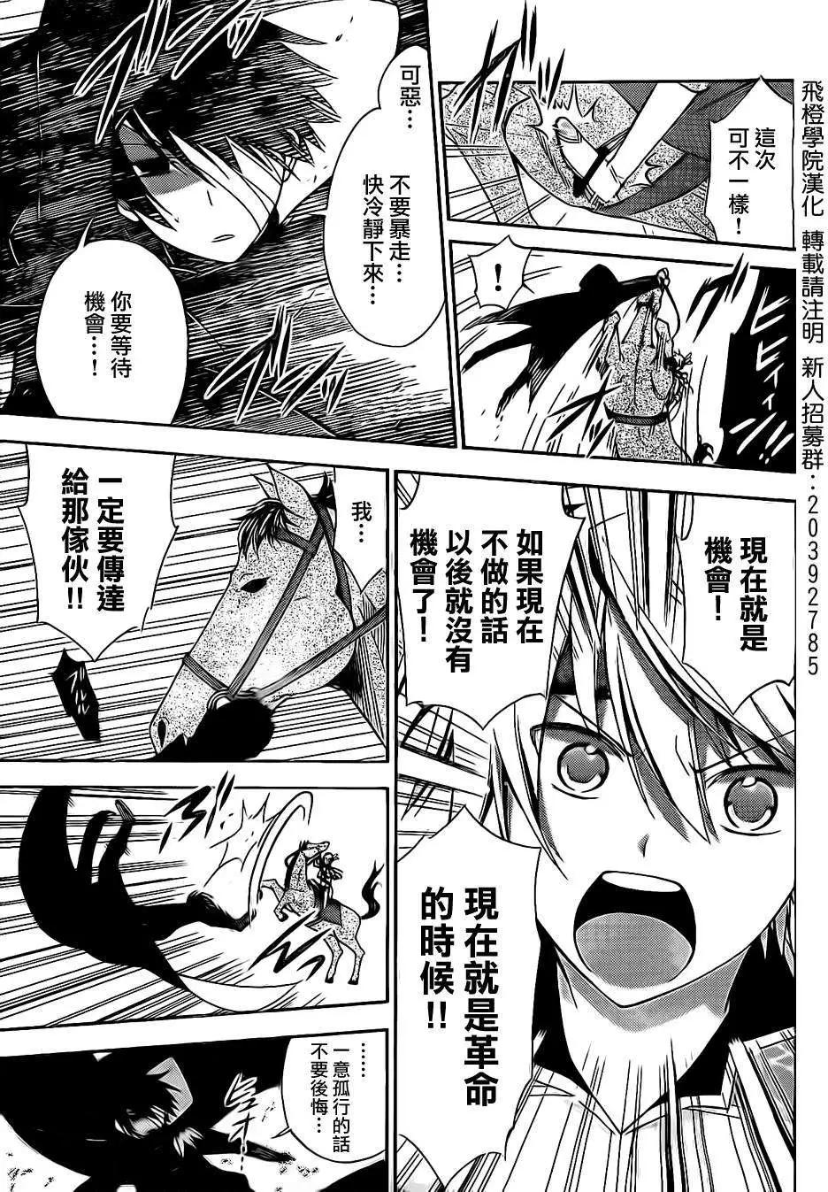 第06回4