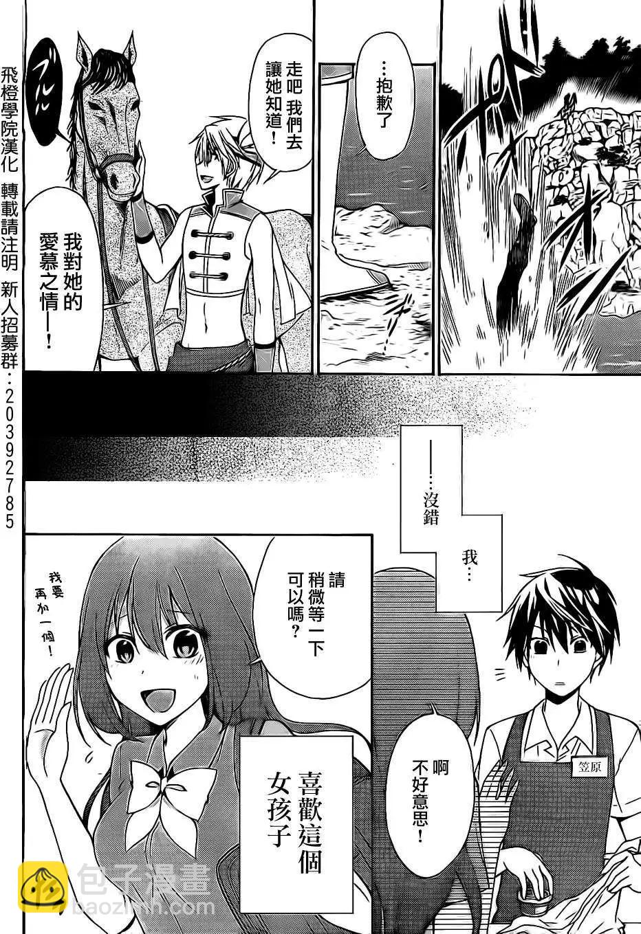 第06回5