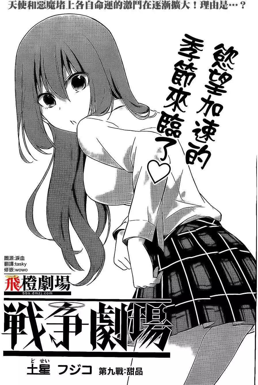 第09回0